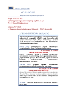 Արցախի տարածքի ռելիեֆը