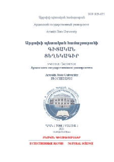 Կազմ; Խմբագրական կոլեգիա