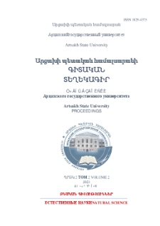 Կազմ; Խմբագրական կոլեգիա