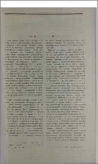 Կաթնաղբյուրի դամբարանը