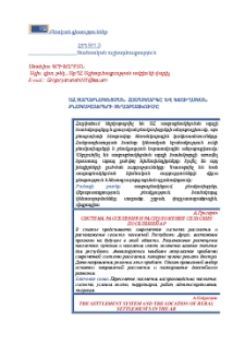 ԱՀ տարաբնակեցման համակարգը և գյուղական բնակավայրերի տեղաբաշխումը
