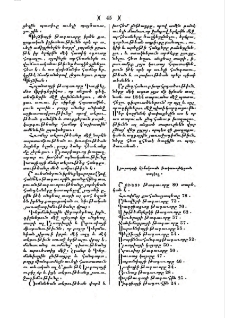 Եւրոպայի հիմակուան թագաւորներուն տարիքը