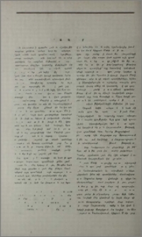 Դրամագիտական նորույթներ