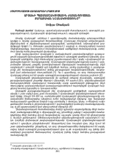 Արցախի պատմամշակութային ժառանգության քաղաքական նշանակությունը