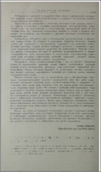 Հ. Բարսեղյան, Հայերենի խոսքի մասերի ուսմունքը, Երևանի համալսարանի հրատարակչություն, Երևան , 1980, 528 էջ
