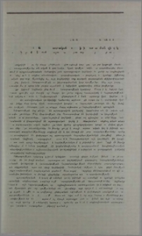 Մ. Մ. Մինասյան, Արտադրական կոլեկտիվի զարգացման դիալեկտիկան արդի պայմաններում, «Հայաստան» հրատարակչություն, Երևան, 1980, 482 էջ