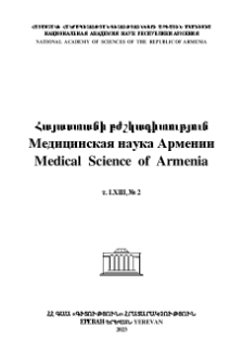 Կազմ; Խմբագրական խորհուրդ