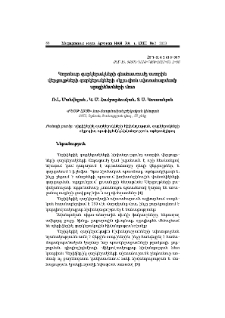 Կորոնար զարկերակների գնահատումը ստորին վերջույթների զարկերակների օկլուզիոն ախտահարմամբ պացիենտների մոտ