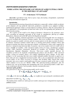 Forecasting the dynamics of yields of agricultural crops in the Republic of Artsakh