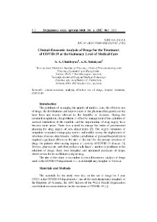 Clinical-Economic Analysis of Drugs for the Treatment of COVID-19 at the Stationary Level of Medical Care