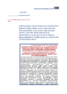 Stress-Free Collection Of Continuous Rodent Behaviors And Ultrasounds Vocalization (Usv) Data For Autism Study And The Need For Multi-Dimensional And Multi-Functional Measurement In Preclinical Study For Autism Research