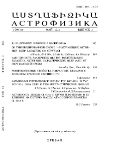 Contents; Содержание