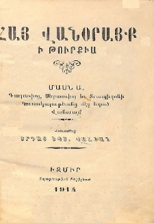 Գաղատիոյ, Սեբաստիոյ եւ Տրապիզօնի Կուսակալութեանց մէջ եղած Վանօրայք