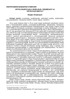 Միրզա Մալքոմ խանի մասոնական հայացքները և գործունեությունը