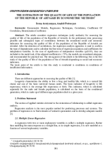 The Estimation Of The Quality Of Life Of The Population Of The Republic Of Artsakh By Econometric Methods