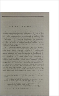 XX դարի հայ-անգլերեն բառարանագրությունը