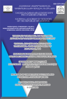 Կազմ; Խմբագրական խորհուրդ