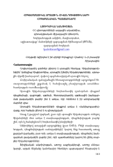 Հոգեսոմատիկա. սրտային հիվանդությունների հոգեբանական պատճառները