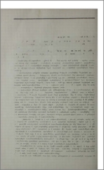 В. Р. Григорян, История армянских колоний Украины и Польши (Армяне в Подолии), Издательство АН Армянской ССР, Ереван, 1980, 290 с. Վ. Ռ. Գրիգորյան, Ուկրաինայի և Լեհաստանի հայկական գաղութների պատմություն (Հայերը Պոդոլյեում), ՀՍՍՀ ԳԱ հրատարակչություն, Երևան, 1980, 290 էջ։
