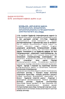 Արցախյան հիմնահարցը թուրք-ադրբեջանական զավթողական քաղաքականության և պանթուրքիզմի համապատկերում 1918-1920թթ.