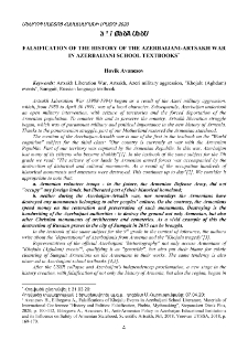 Falsification of the History of the Azerbaijani-Artsakh War in Azerbaijani School Textbooks