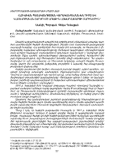 Հայկական պետականության վերականգնման խնդիրը և կամավորական շարժումը Առաջին աշխարհամարտի տարիներին