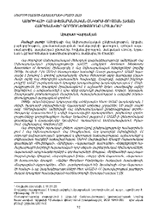 Ամերիկայի Հայ Ավետարանչական ընկերակցության (ԱՀԱԸ) հայրենանվեր գործունեությունը Արցախում
