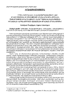 Իրեն մարմնական վնասվածք պատճառելու կամ հիվանդության սիմուլյացիայի եղանակով զինվորական ծառայությունից խուսափելու համար պատասխանատվության իրավական կարգավորումը Հայաստանի քրեական օրենսգրքով