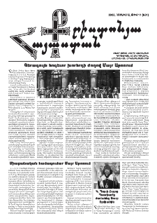 Քրիստոնյա Հայաստան, 2023, հունիս Ա, թիվ 11 (631)