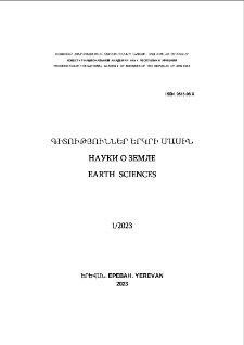 Կազմ; Խմբագրական կոլեգիա