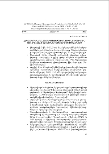 ՀՀ ԳԱԱ Երկրաբանական գիտությունների ինստիտուտում 2023 թվականի առաջին եռամսյակի սեմինարները