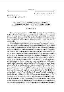 Der genozid an den armeniern als kontinuierliches verbrechen von 1894 bis 1923. Ein kurzer überblick