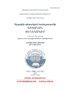 Կազմ; Խմբագրական կոլեգիա