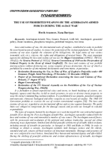 The Use of Prohibited Weapons by the Azerbaijani Armed Forces During the 44-day War