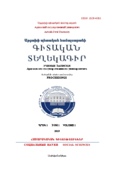 Կազմ; Խմբագրական կոլեգիա