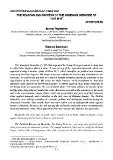 The Reasons And Process Of The Armenian Genocide Of 1915-1916