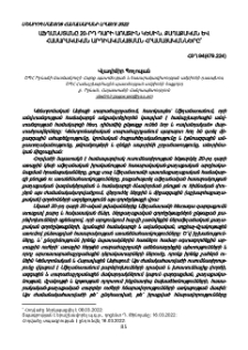 Աֆղանստանը 20-րդ դարի առաջին կեսին. Քաղաքական և հասարակական արդիականացման հրամայականները