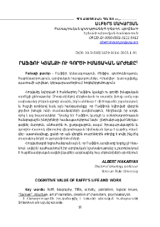 Րաֆֆու կյանքի ու գործի իմացական արժեքը