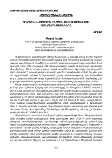 Ուկրաինա – Թուրքիա. ինչպես բնութագրենք այս հարաբերությունները