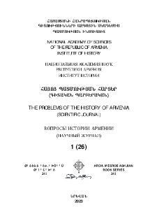 Կազմ; Խմբագրական խորհուրդ
