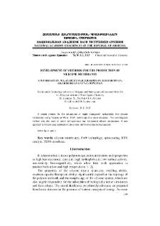 Development of methods for the production of silicone membranes