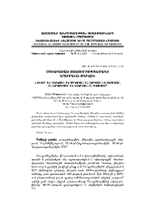 Մոդիֆիկացված մոտեցում բուպրենորֆինի արտադրական սինթեզին