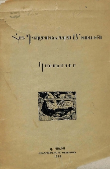 Կանոնագիր