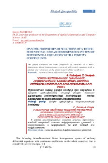 On Some Properties Of Solutions Of A Three-Dimentional Linear Homogeneous System Of Differential Equations With A Positive Coefficients