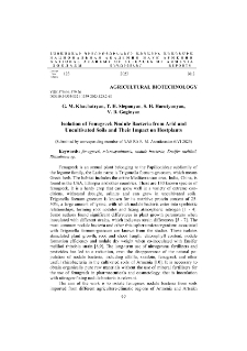 Isolation of Fenugreek Nodule Bacteria from Arid and Uncultivated Soils and Their Impact on Hostplants