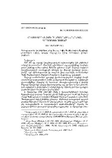 Հովսեփ Աբովյանցն ու նրա ջրաշինարարական գործունեությունը