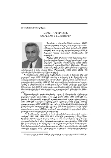Կարեն Մաթևոսյան