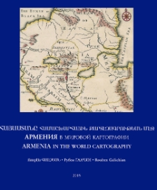 Հայաստանը համաշխարհային քարտէզագրութեան մէջ