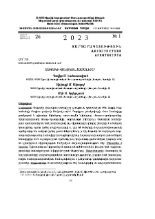 Ասփակի վանական համալիրը