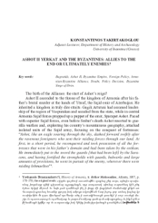 Ashot II Yerkat and the Byzantines: Allies to the End or Ultimately Enemies?